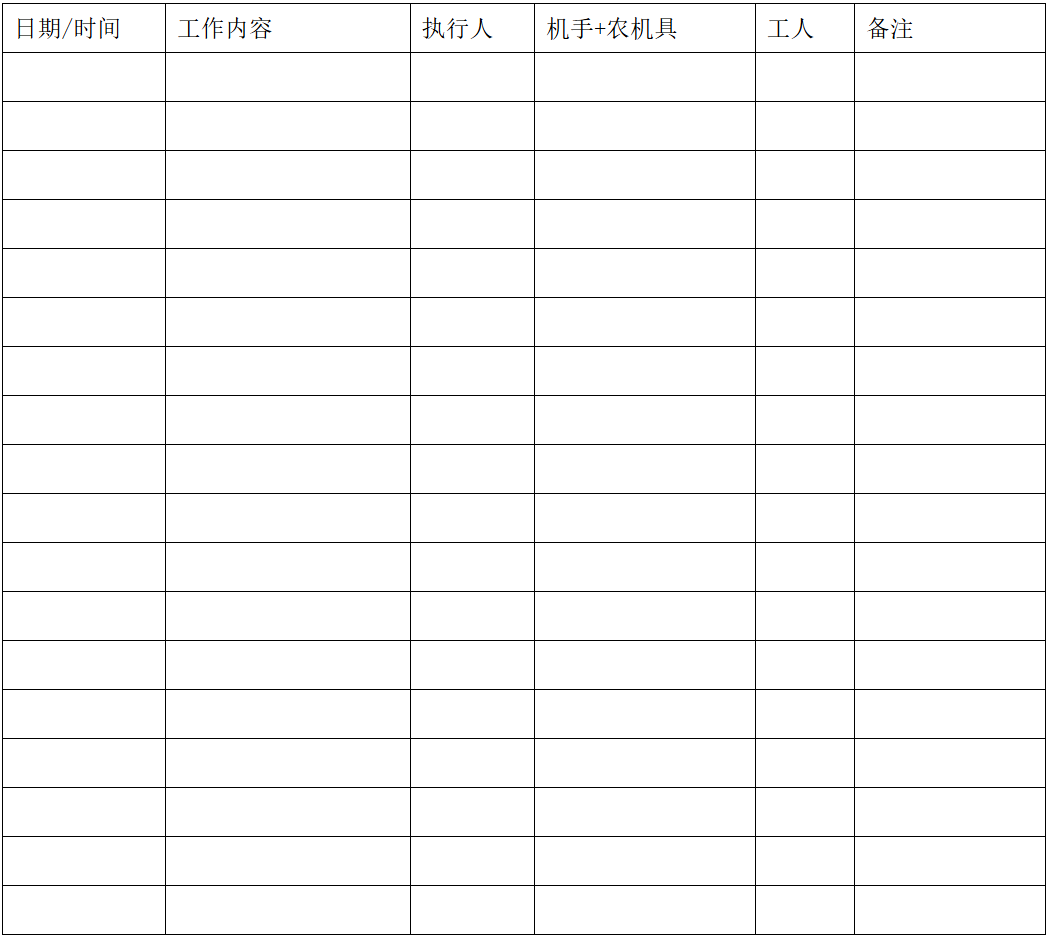 屏幕截图 2024-08-29 193050.png