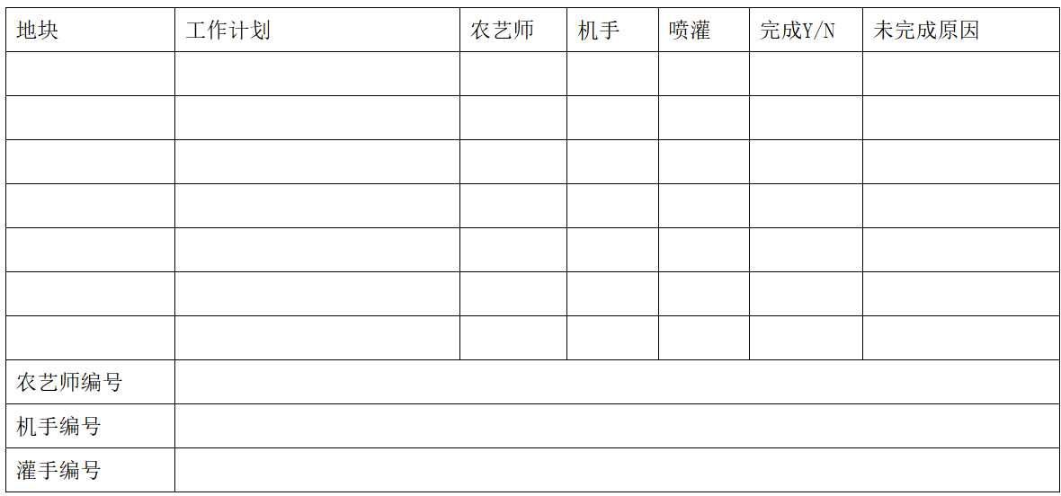 屏幕截图 2024-08-29 193433.png