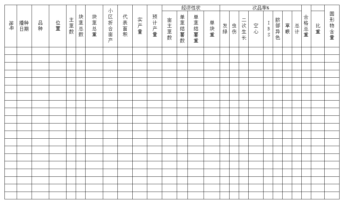 屏幕截图 2024-08-30 101148.png