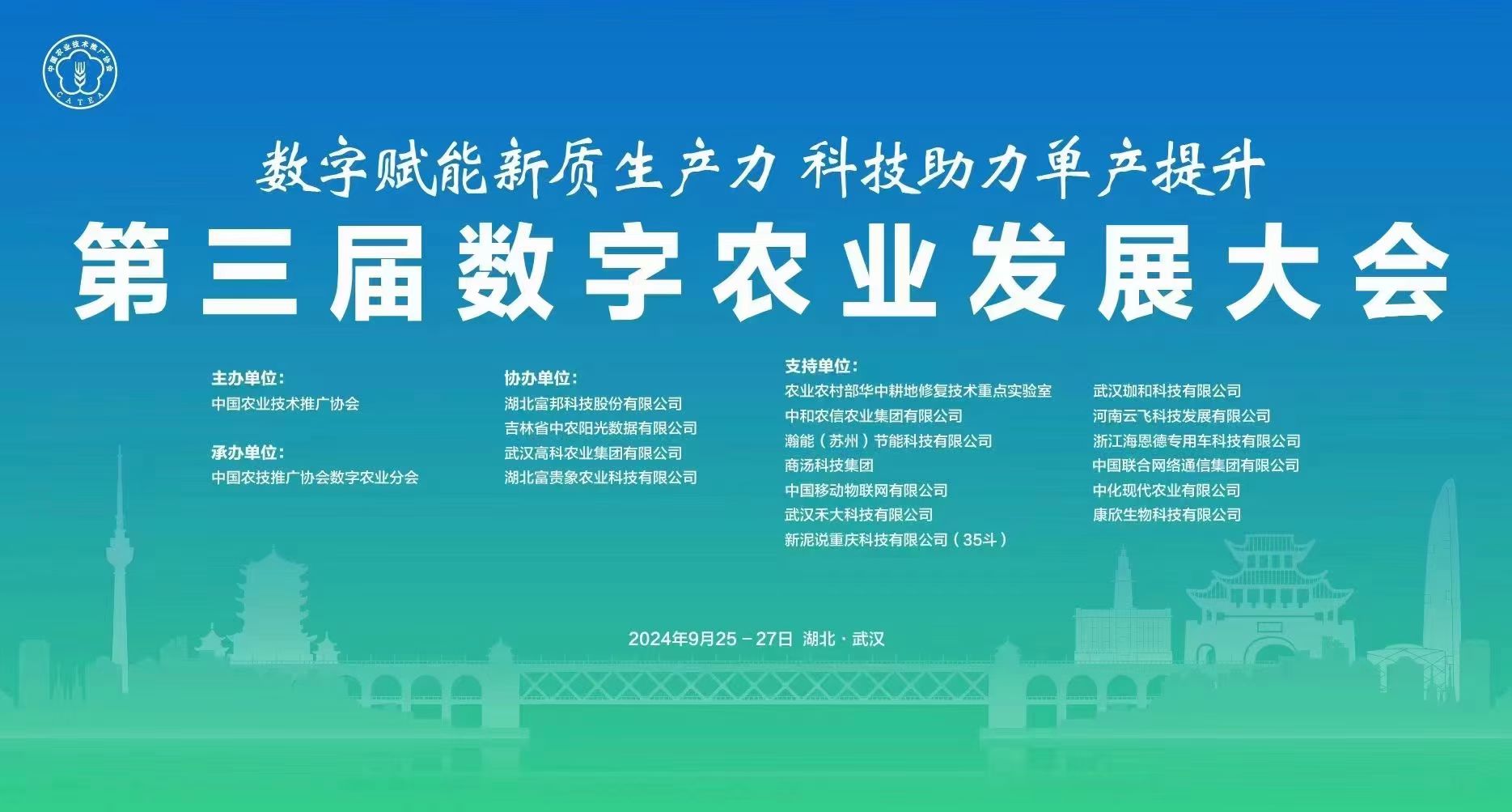 微信图片_20240926054818.jpg