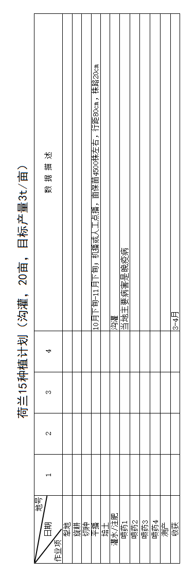 屏幕截图 2024-10-14 102626.png