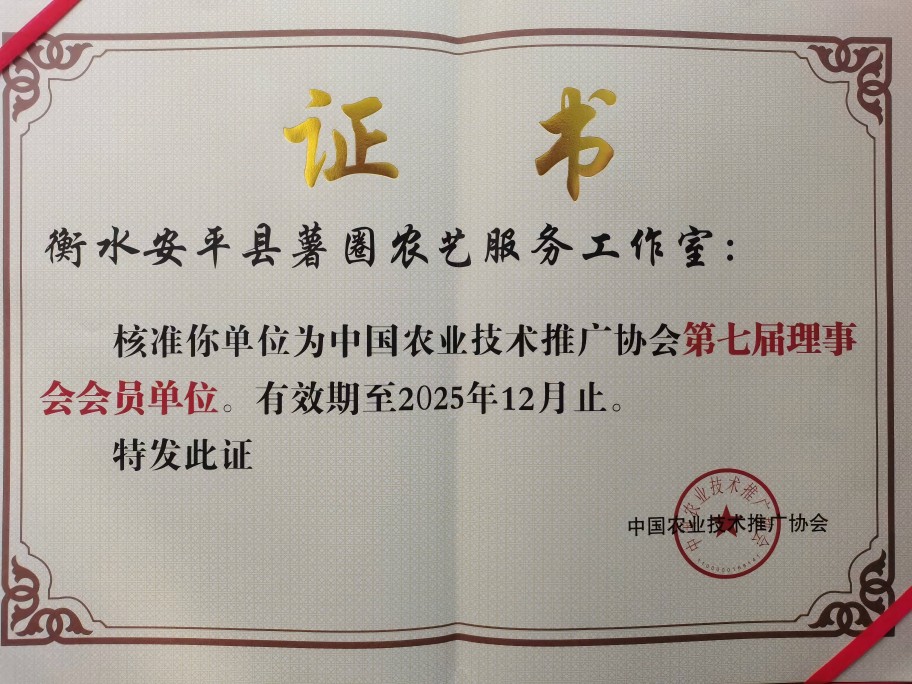 微信图片_20241213144017(1).jpg