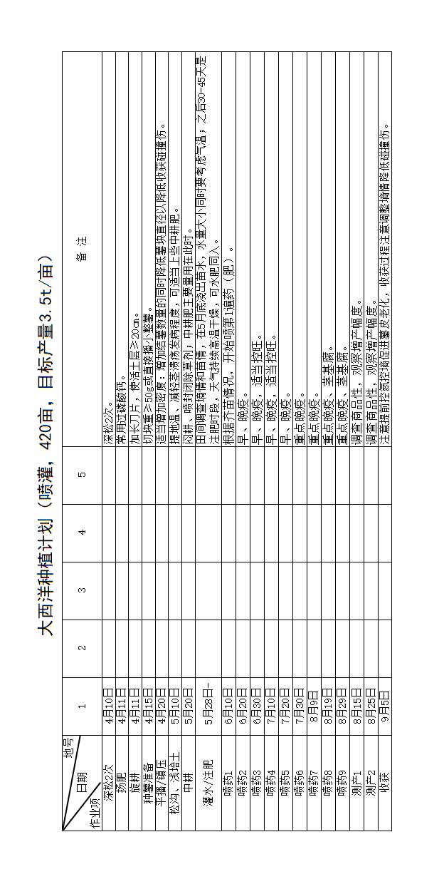 屏幕截图 2026-09-17 162702.png